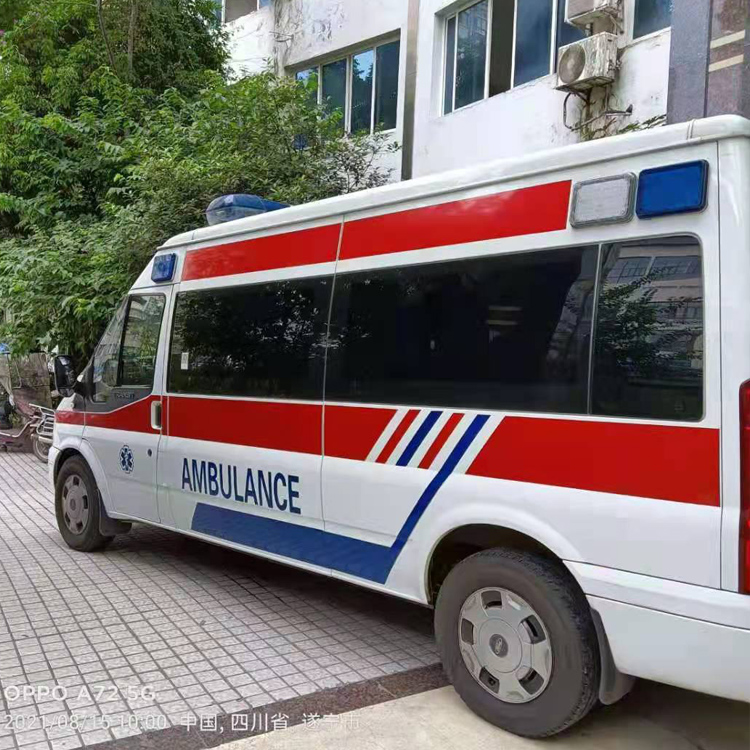 阆中重症转院救护车出租